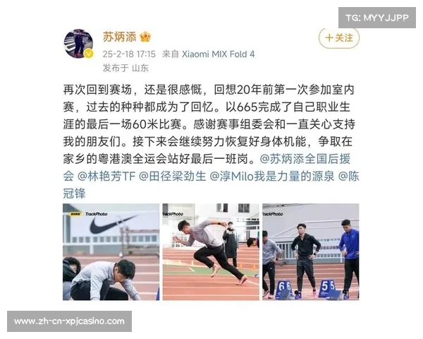 2025年田径奥运赛事全攻略最全观赛指南一网打尽 2025年田径奥运赛事全攻略最全观赛指南一网打尽